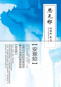 九号车厢
