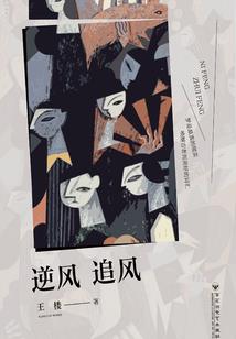 穿越日常