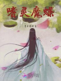 灵气长存