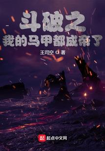 战神重生之称霸网游
