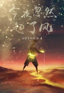 暴躁的拳头