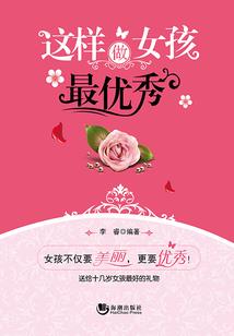 弑蝶——女枭重生