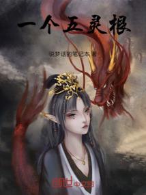 现代王妃游古代