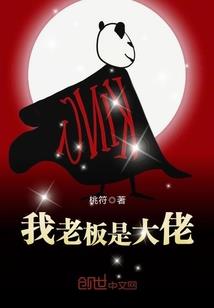 女人花不远游