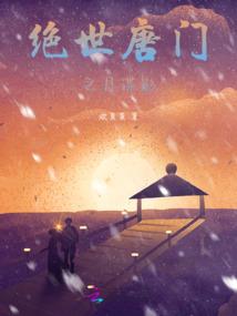 职业逆转