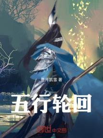 明日何方