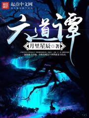重生之权后