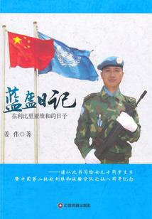 宇天的成长