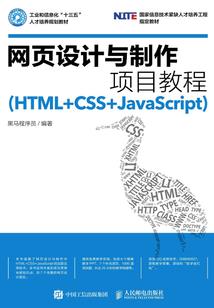 最强人才系统