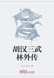 龙吟鹰啸
