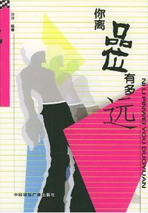 净孽云浮