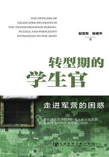 浮屠三星罪