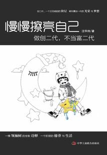 人形阵器