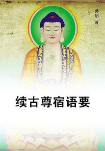 弟子归