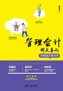 尸气侧漏