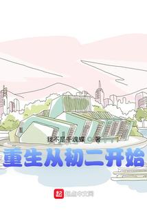 魔君开始养猫之后