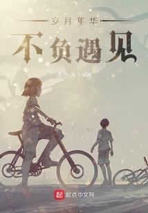 焚天寂道