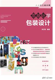 镇魂师乱入生涯