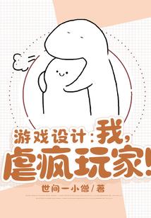 异界商豪