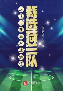 宠妃本王只要你