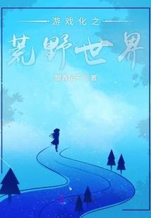盗医命盘之墓经集