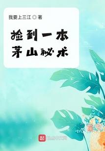 古神大人：落落，我回来了