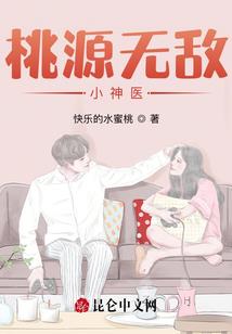 我们相遇的季节