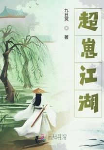 火影鸣人录