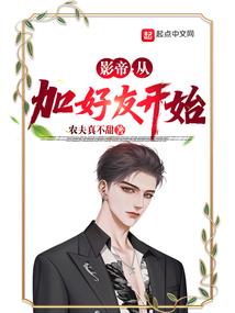 舞黎神之再爱