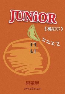 击弦舞梅