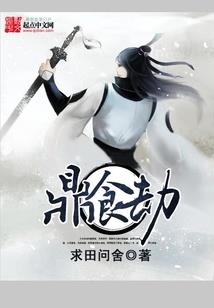 坠梦之境