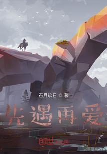 痛恋