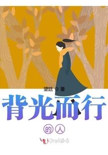 圣剑与魔剑的判逆者