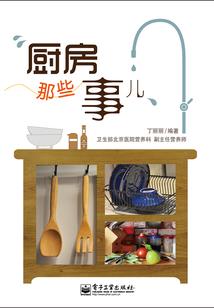 恶魔校草别太撩：甜心，别想逃