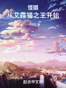 天澜策
