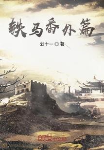 梦回千年之现代之城