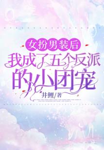 夫人命在旦夕