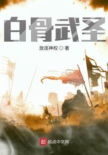 天君独尊