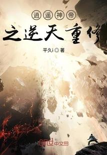 高中的故事