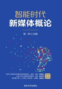 谁无热血燃流年