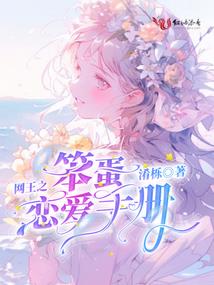 火影忍者之以神之名
