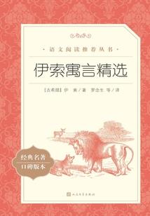 天行殇话