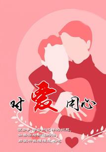 拜见大王