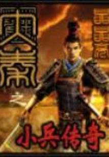 恶魔的亲亲萌宠