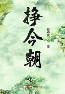 齐天大圣孙悟空传人