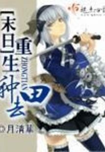 常阎