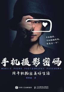 木叶重生之最强女忍