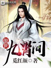 竹子酒