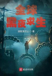 行尸走肉之绝望之城