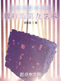 皆是穿梭者